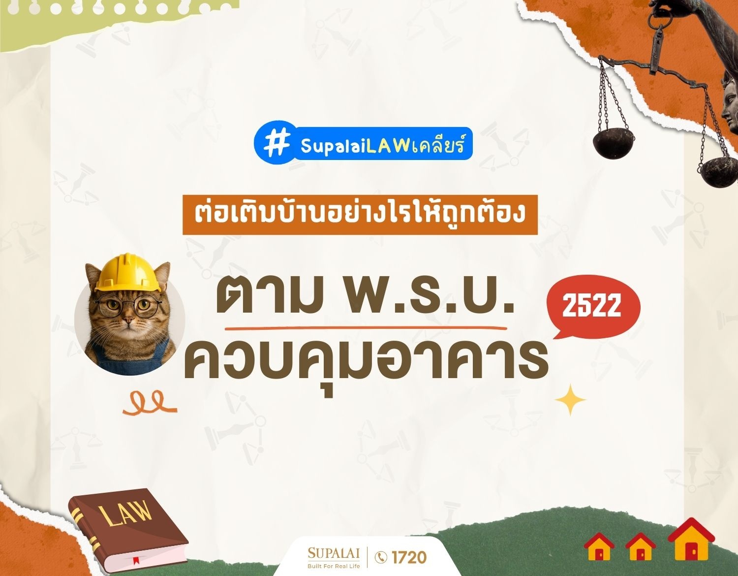 ปก Blog จิจิ (2).jpg